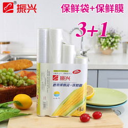 振兴日用品品牌介绍 厨房与清洁用品全解析